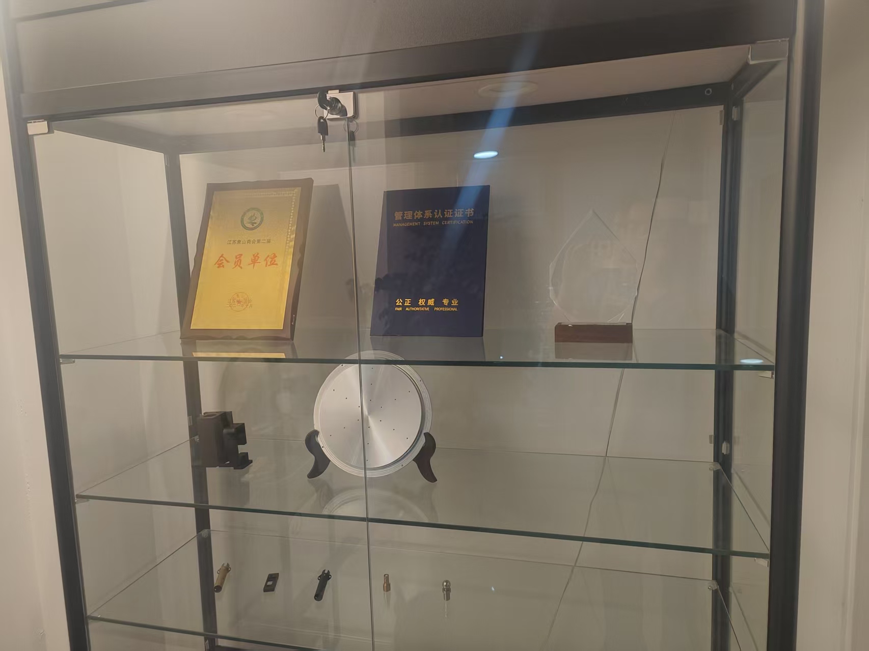 友兴胜企业资质