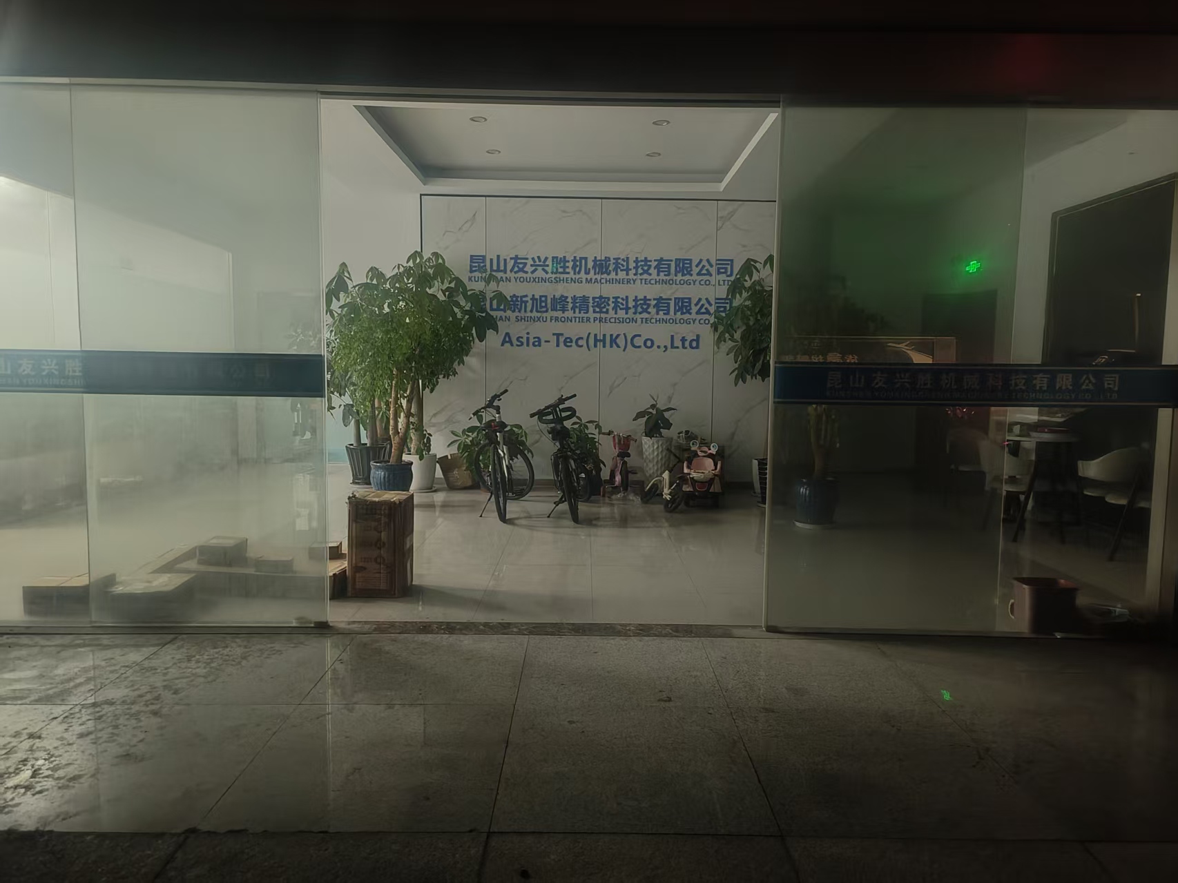 公司前厅