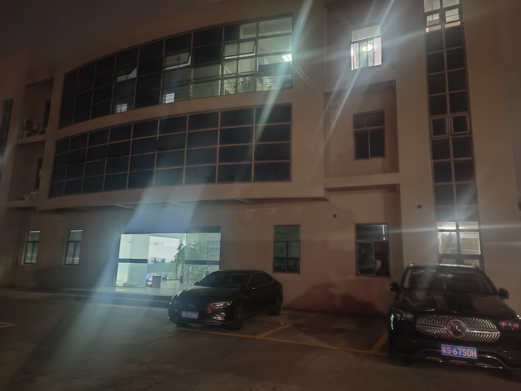 厂房正门